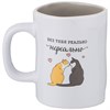 Кружка lefard funny friends 480 мл - фото 393127