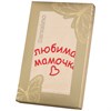 Полотенце "Мамочка любимая",45х70. махра,золотистый,вышивка,100% хлопок 400гр\м - фото 400142